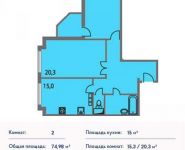 2-комнатная квартира площадью 0 кв.м, Борисовка ул., 14 | цена 6 410 790 руб. | www.metrprice.ru