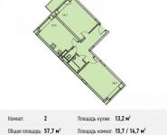 2-комнатная квартира площадью 57.7 кв.м, Потаповская Роща ул., 1К1 | цена 7 501 000 руб. | www.metrprice.ru