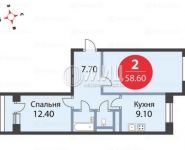 2-комнатная квартира площадью 58.6 кв.м, микрорайон Строителей, 41 | цена 2 930 000 руб. | www.metrprice.ru