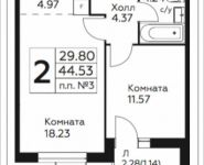 2-комнатная квартира площадью 44.53 кв.м, д.Столбово, уч.40/2, корп.4 | цена 4 786 307 руб. | www.metrprice.ru