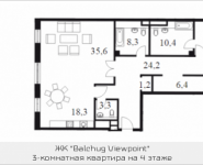 3-комнатная квартира площадью 143.8 кв.м, Садовническая наб, владение 5, корп.1 | цена 70 636 141 руб. | www.metrprice.ru