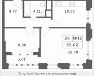 2-комнатная квартира площадью 55.02 кв.м, Мякининское шоссе, 1 | цена 4 538 496 руб. | www.metrprice.ru