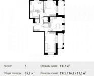 3-комнатная квартира площадью 85.2 кв.м, Липовая ул., ДВЛ3 | цена 7 589 327 руб. | www.metrprice.ru