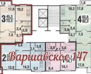 3-комнатная квартира площадью 76.1 кв.м, Варшавское ш., 147К1 | цена 10 150 000 руб. | www.metrprice.ru