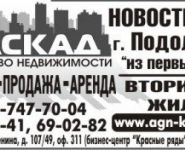 3-комнатная квартира площадью 76.7 кв.м, Рязановское шоссе, 19 | цена 5 062 000 руб. | www.metrprice.ru