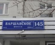 2-комнатная квартира площадью 53 кв.м, Варшавское ш., 145К1 | цена 3 000 000 руб. | www.metrprice.ru