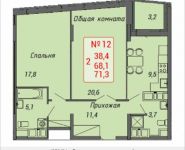 2-комнатная квартира площадью 71 кв.м, Ленинский пр-т, 16 | цена 6 166 737 руб. | www.metrprice.ru