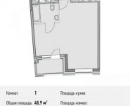 1-комнатная квартира площадью 40.9 кв.м, Береговой пр., ВЛ5 | цена 10 225 000 руб. | www.metrprice.ru