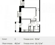 2-комнатная квартира площадью 49.3 кв.м, Стромынский переулок, 6 | цена 4 854 744 руб. | www.metrprice.ru
