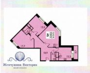 3-комнатная квартира площадью 92.4 кв.м, шоссе Энтузиастов, 79 | цена 6 400 000 руб. | www.metrprice.ru