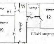 2-комнатная квартира площадью 60 кв.м, Северное Чертаново мкр, 4к408А | цена 10 990 000 руб. | www.metrprice.ru