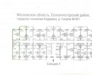 1-комнатная квартира площадью 28 кв.м, Родниковая ул., 5 | цена 2 150 000 руб. | www.metrprice.ru