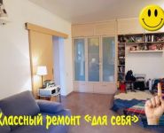 1-комнатная квартира площадью 39 кв.м, Варшавское шоссе, 144к2 | цена 6 450 000 руб. | www.metrprice.ru