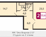 2-комнатная квартира площадью 55.6 кв.м, Северный Квартал, 1 | цена 3 780 800 руб. | www.metrprice.ru