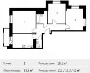3-комнатная квартира площадью 63.8 кв.м, улица Гришина, 14 | цена 5 956 569 руб. | www.metrprice.ru
