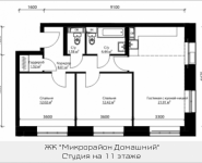 3-комнатная квартира площадью 61.9 кв.м, ул. Донецкая, 30, корп.1 | цена 8 677 700 руб. | www.metrprice.ru