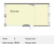 3-комнатная квартира площадью 75.3 кв.м, Северный кв-л, 19 | цена 4 743 900 руб. | www.metrprice.ru