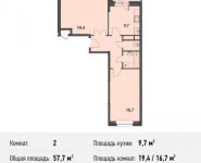 2-комнатная квартира площадью 57.7 кв.м, Барышевская Роща ул., 11 | цена 5 356 000 руб. | www.metrprice.ru