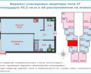 1-комнатная квартира площадью 45.4 кв.м, Авангардная ул., К5 | цена 5 221 000 руб. | www.metrprice.ru