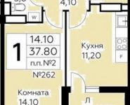 1-комнатная квартира площадью 37.8 кв.м в ЖК "Южное Бунино",  | цена 3 533 520 руб. | www.metrprice.ru