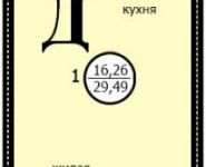 1-комнатная квартира площадью 29.5 кв.м, Пушкина ул., 8 | цена 1 327 050 руб. | www.metrprice.ru