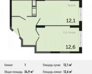 1-комнатная квартира площадью 35.6 кв.м, Северное шоссе, к9 | цена 1 936 640 руб. | www.metrprice.ru
