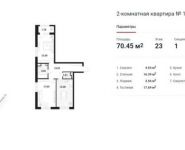 2-комнатная квартира площадью 70.45 кв.м,  | цена 10 430 838 руб. | www.metrprice.ru