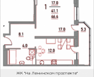 1-комнатная квартира площадью 46.4 кв.м, Ленинский проспект, 16 | цена 4 408 000 руб. | www.metrprice.ru