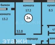 2-комнатная квартира площадью 52 кв.м, Корнейчука ул., 41 | цена 9 500 000 руб. | www.metrprice.ru