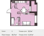 1-комнатная квартира площадью 30.73 кв.м,  | цена 2 572 101 руб. | www.metrprice.ru