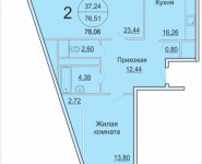 2-комнатная квартира площадью 78.06 кв.м, Садовая, 3, корп.1Б | цена 4 113 637 руб. | www.metrprice.ru