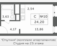 1-комнатная квартира площадью 24.2 кв.м, Мякининское шоссе, 3 | цена 2 274 800 руб. | www.metrprice.ru