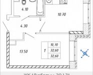 1-комнатная квартира площадью 32.6 кв.м, Дружбы, 1, корп.2 | цена 3 732 700 руб. | www.metrprice.ru