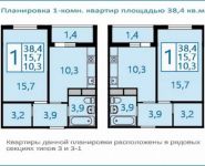 1-комнатная квартира площадью 38.4 кв.м, Авиаторов ул., ВЛ2С1 | цена 4 300 000 руб. | www.metrprice.ru