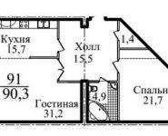 2-комнатная квартира площадью 90 кв.м, Береговая ул., 9 | цена 6 998 250 руб. | www.metrprice.ru