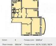 4-комнатная квартира площадью 104.4 кв.м, проспект Гагарина, 5/5 | цена 7 934 400 руб. | www.metrprice.ru