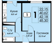 1-комнатная квартира площадью 45.3 кв.м, Можайское шоссе, корп.3 | цена 2 853 900 руб. | www.metrprice.ru