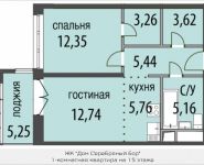 1-комнатная квартира площадью 48.33 кв.м, Живописная, 1 | цена 18 462 060 руб. | www.metrprice.ru