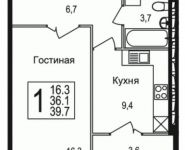 1-комнатная квартира площадью 39.7 кв.м в Микрорайон "Богородский", Богородский мкр | цена 2 719 450 руб. | www.metrprice.ru