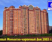 6-комнатная квартира площадью 242 кв.м, Красностуденческий проезд, 6 | цена 80 000 000 руб. | www.metrprice.ru