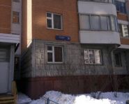 2-комнатная квартира площадью 52 кв.м, Грекова ул., 9 | цена 10 950 000 руб. | www.metrprice.ru