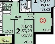 2-комнатная квартира площадью 59.4 кв.м, улица Матросская Тишина, 23/7 | цена 4 600 000 руб. | www.metrprice.ru