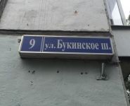 2-комнатная квартира площадью 42 кв.м, Букинское ш., 9 | цена 4 000 000 руб. | www.metrprice.ru