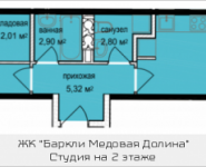 2-комнатная квартира площадью 44.06 кв.м, Октябрьская, к1, корп.5 | цена 3 715 130 руб. | www.metrprice.ru