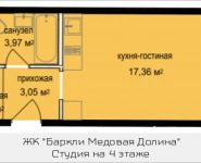 1-комнатная квартира площадью 26 кв.м,  | цена 2 437 538 руб. | www.metrprice.ru