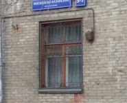 4-комнатная квартира площадью 101 кв.м, Московско-Казанский переулок, 5-7 | цена 16 000 000 руб. | www.metrprice.ru