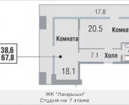 2-комнатная квартира площадью 67.8 кв.м, улица Саморы Машела, 5 | цена 8 759 760 руб. | www.metrprice.ru