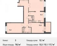 3-комнатная квартира площадью 78 кв.м, Барышевская Роща ул., 11 | цена 6 386 000 руб. | www.metrprice.ru