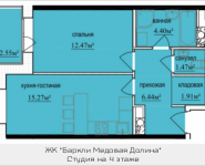 2-комнатная квартира площадью 43.23 кв.м, Октябрьская, корп.6 | цена 4 282 031 руб. | www.metrprice.ru