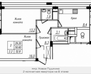 2-комнатная квартира площадью 52.8 кв.м, Просвещения, 12 | цена 2 996 000 руб. | www.metrprice.ru